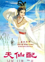 换妻子俱乐部